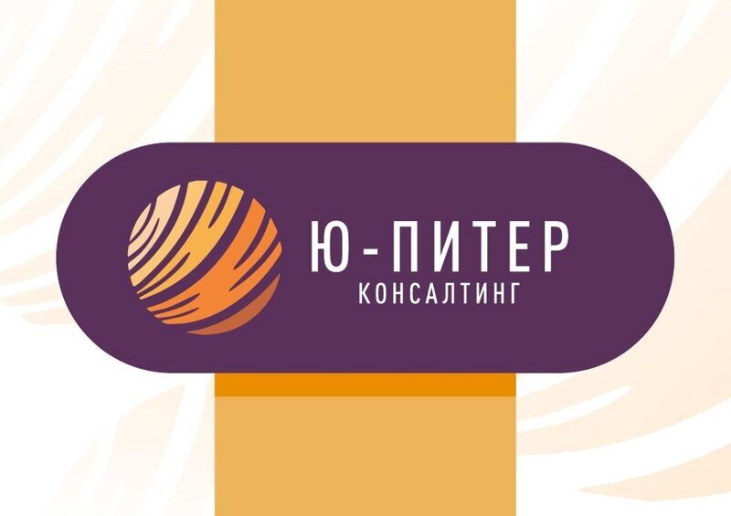 Проект консалтинг спб